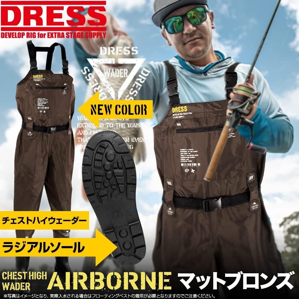 新品 DRESSチェストハイウェーダー AIRBORNE ラ 水 海釣り 渓流