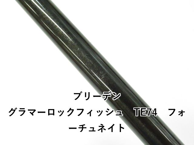 フォーチュネイト 01-8109270013