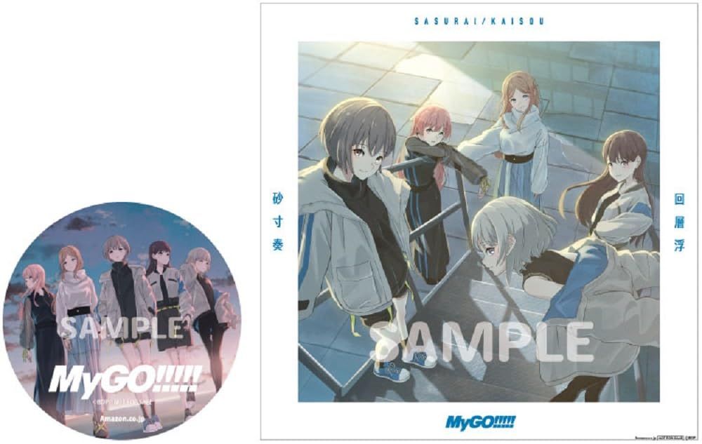 製造終了】【廃盤】スイスアルビスブラン社 メリーゴーランド スイス