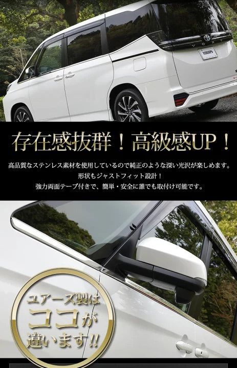 ウェザーモールガーニッシュ