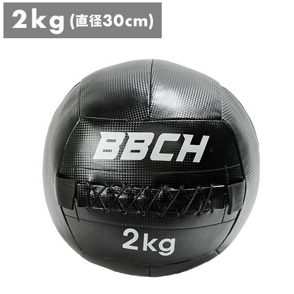 新品未使用】メディシンボール トレーニングボール 2kg 練習ボール 筋