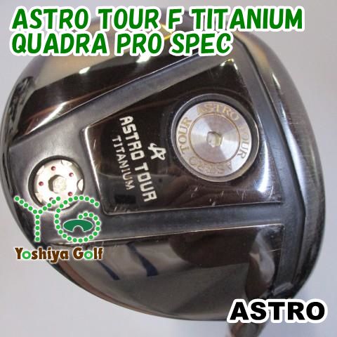 フェアウェイウッド アストロ ASTRO TOUR F TITANIUM|QUADRA PRO SPEC|TOUR SR|18 127470