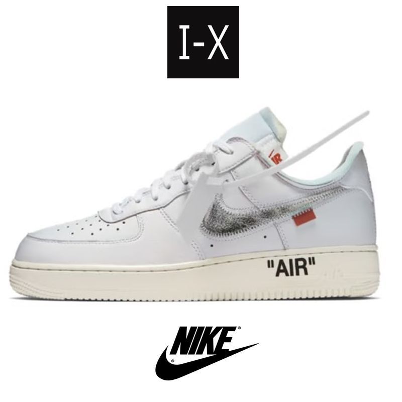 ★激安価格★Nike Air Force 1 Low メートルホワイトComplexCon（AF 100）