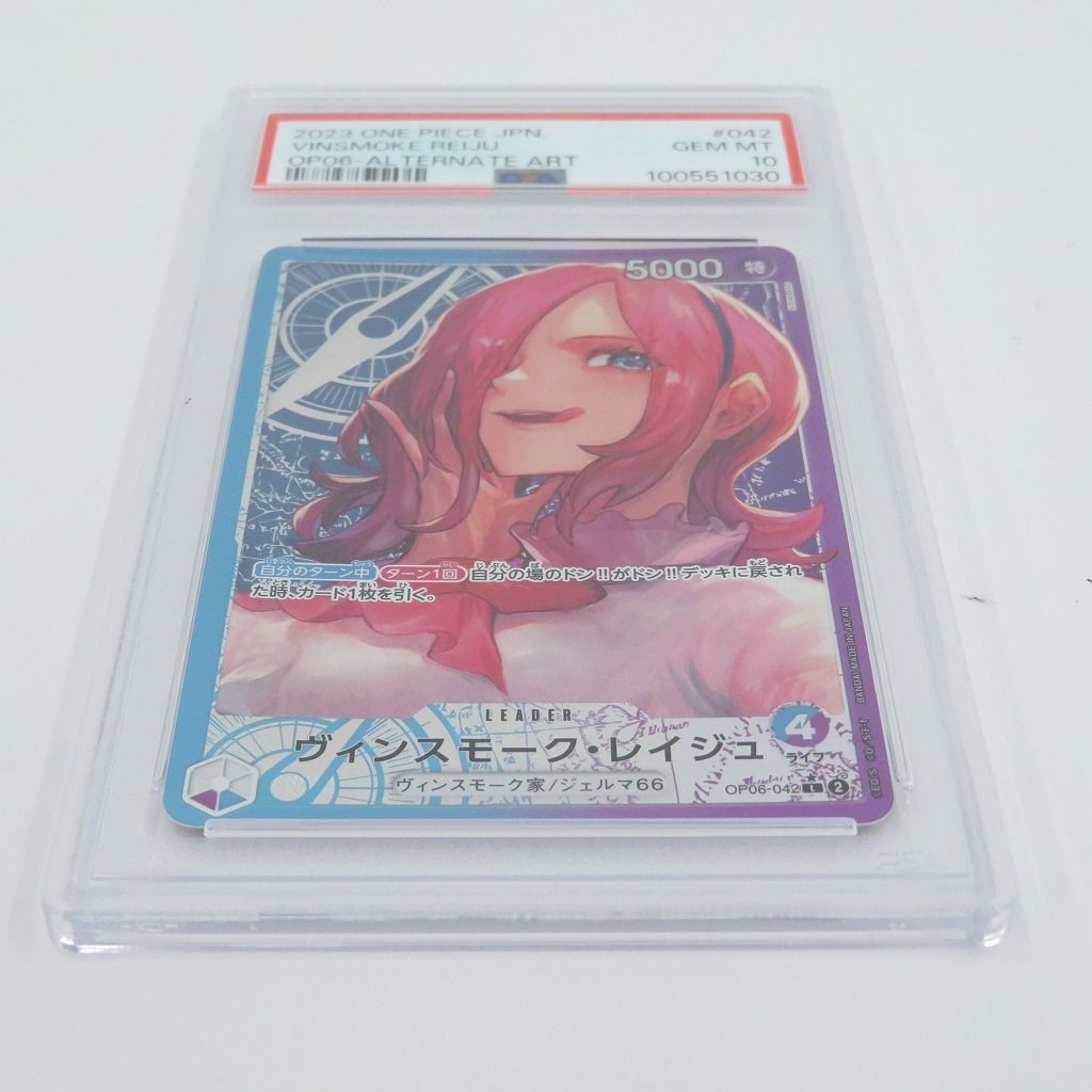 美品【ワンピース】 ヴィンスモーク・レイジュ　リーダー　パラレル　金文字　箔押し レイジュ リーダーパラレル 金文字箔押し ワンピースカード レイジュ