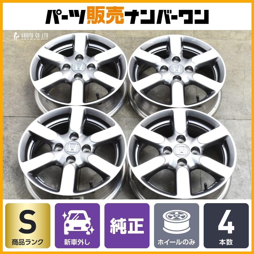新車外し品】ホンダ N-ONE 純正 14in 4.5J +40 PCD100 4本セット 美品 