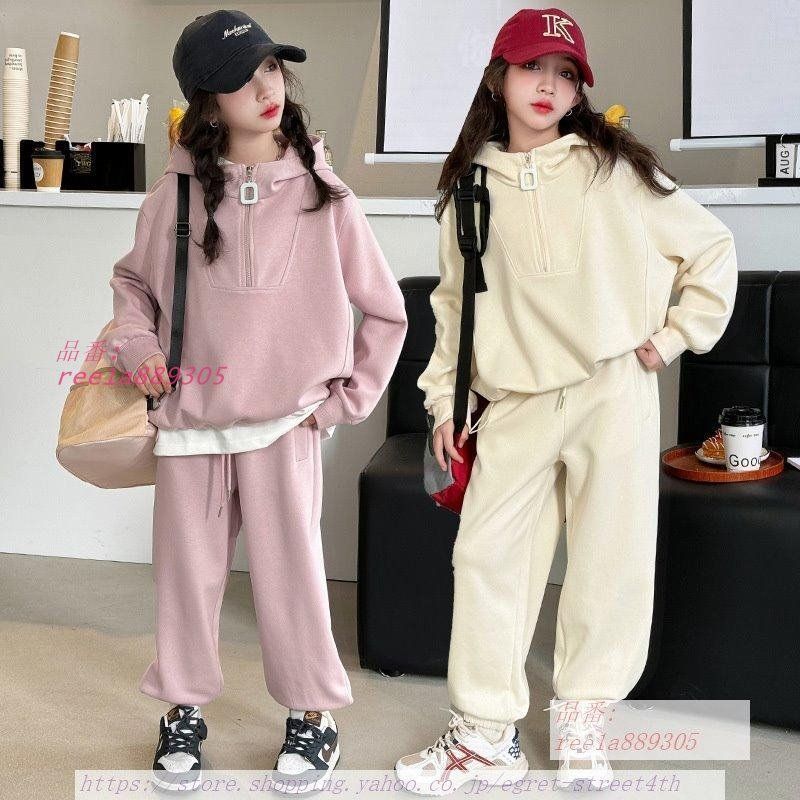子供服 セットアップ 2点セット キッズ 女の子 長袖 トップス ロングパンツ 上下セット スポーツウェア 子供ジャージ 春秋 ree1a889305