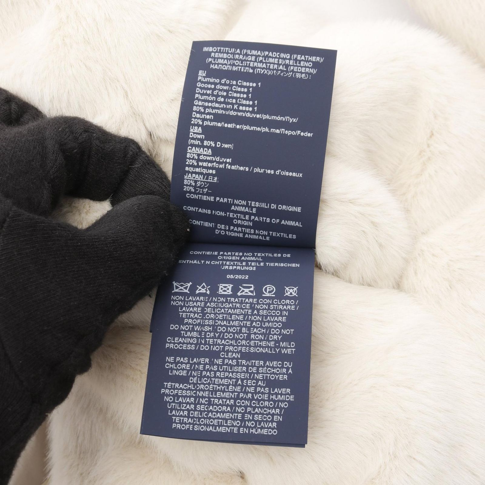 ダウンジャケット