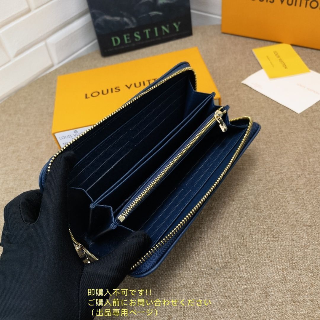 ルイヴィトン長財布　極美品 激レア 極美品 LOUIS VUITTON ルイヴィトン長財布 ウォレット LV