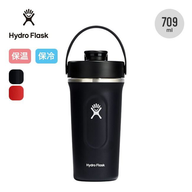 【新品】HydroFlask ハイドロフラスク 24ozインシュレーテッドシェイカーボトル