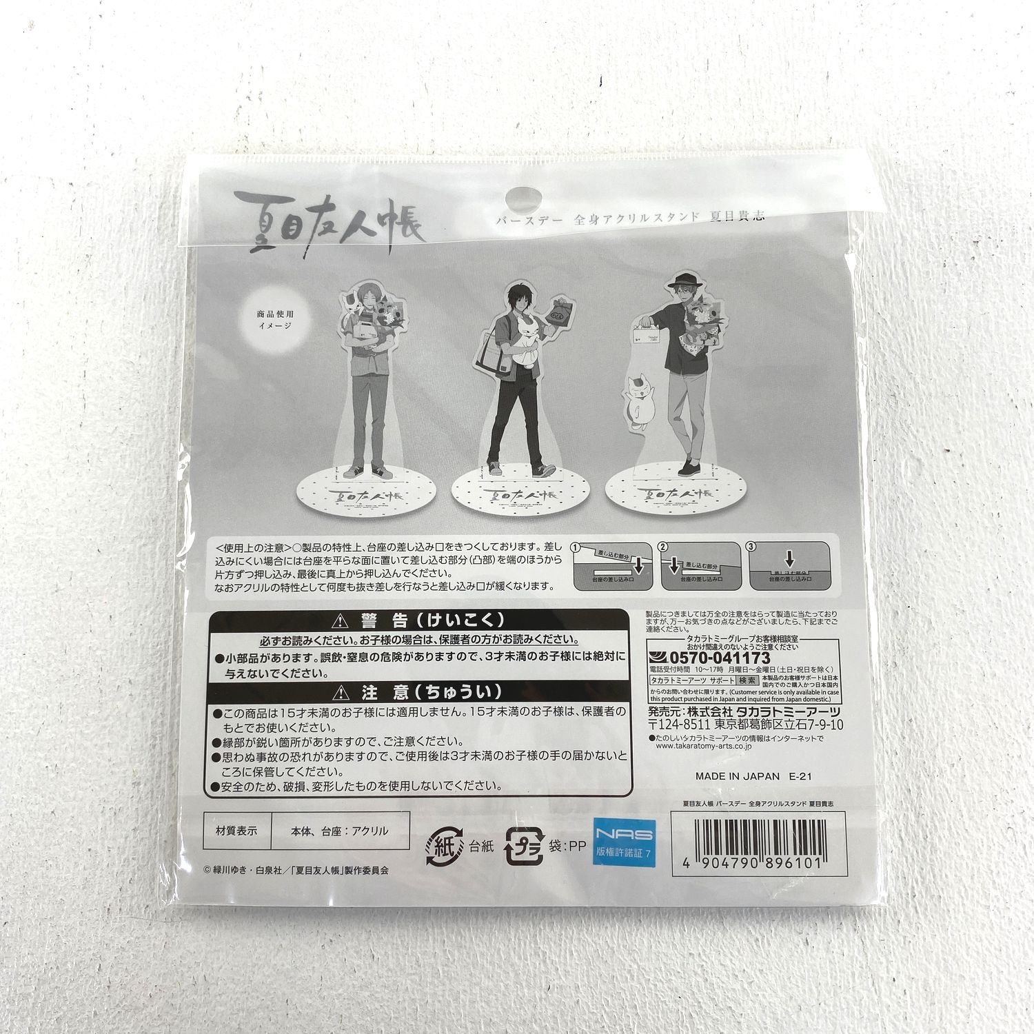 バースデー アクリルスタンド