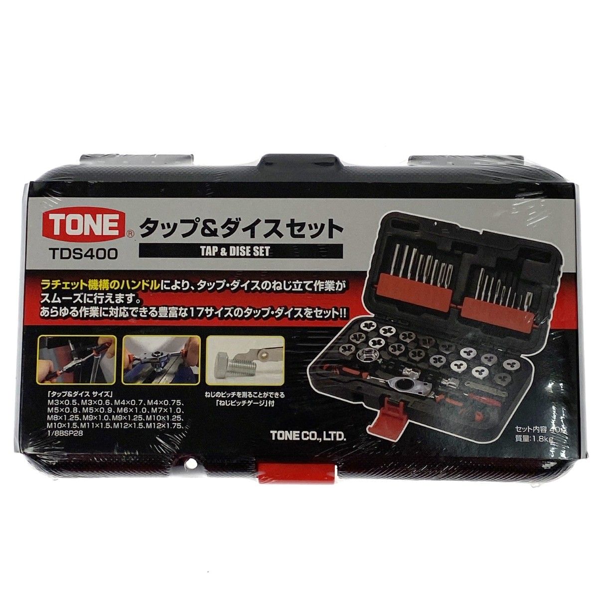 TONE トネ タップ＆ダイスセット TDS400 未開封品