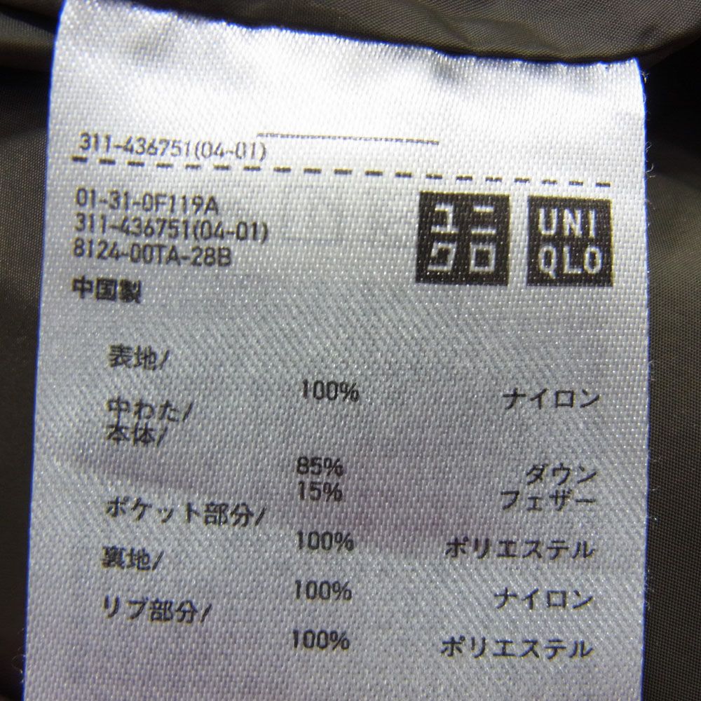 美品●Uniqlo U ユニクロ ユー ダウン ジャケット ノーカラー ライト インナー メンズ XS ミリタリー Christophe Lemaire 311-436751