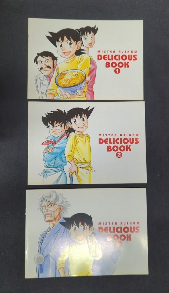 ミスター味っ子 DVDメモリアルボックス 全３巻セット Amazon.co.jp: ミスター味っ子 DVDメモリアルボックス3 : 高山