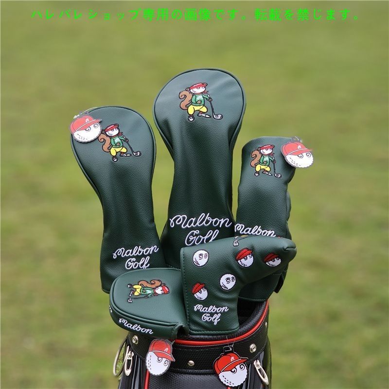 Malbon golf マルボンゴルフ ゴルフバッグ ヘッドカバー付き マルボンゴルフ Malbon ヘッドカバー 5個セット マルボン