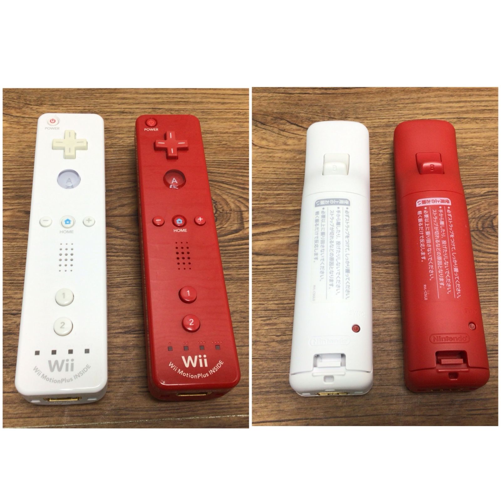 ◇未チェック 任天堂 Wii リモコン RVL-C ヌンチャク ハンドル RVL-024 コントローラー 大量 まとめて セット ゲーム ○ p-55852 レビューキャンペーン実施中!wii リモコンプラス 本体