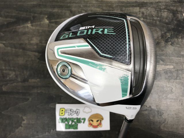 SIM グローレ ドライバー 10.5 R（TaylorMade ドライバーSim
