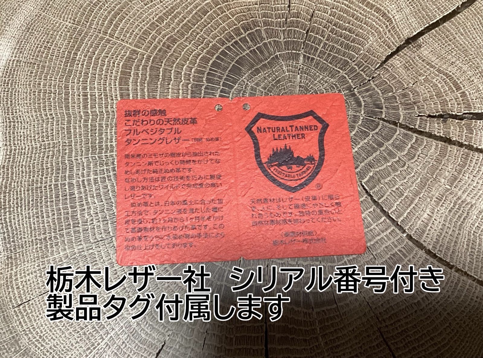 動作OK お札を折らないスマートトラッカーウォレット 栃木レザー 茶芯黒 真鍮コンチョ SLTW03 ハンドメイド