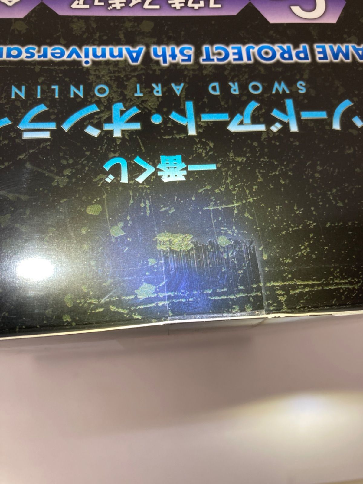 ソードアート・オンライン ユウキ 1/7 完成品フィギュア 一番くじ C賞 ユウキ　2個セット