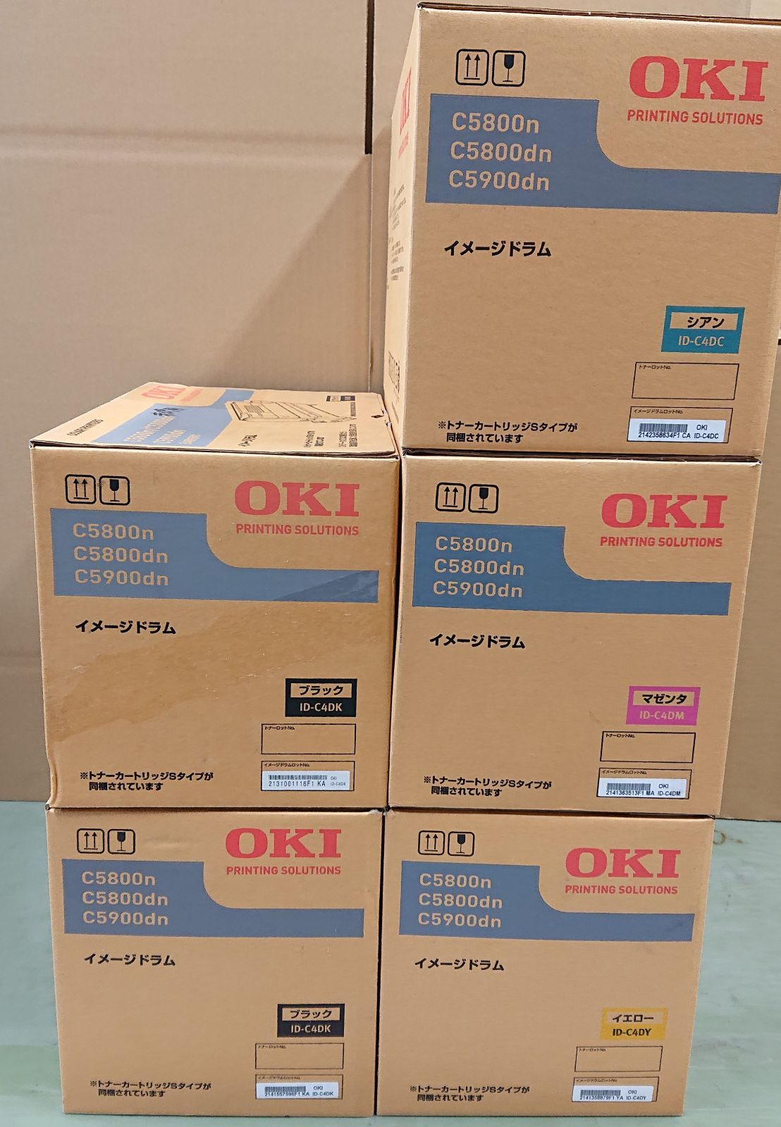 OKI 純正ドラム ID-C4D 4色5本セット（ブラック×2 シアン×1