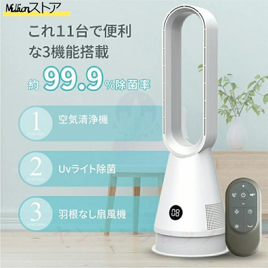 dcモーター 冷風