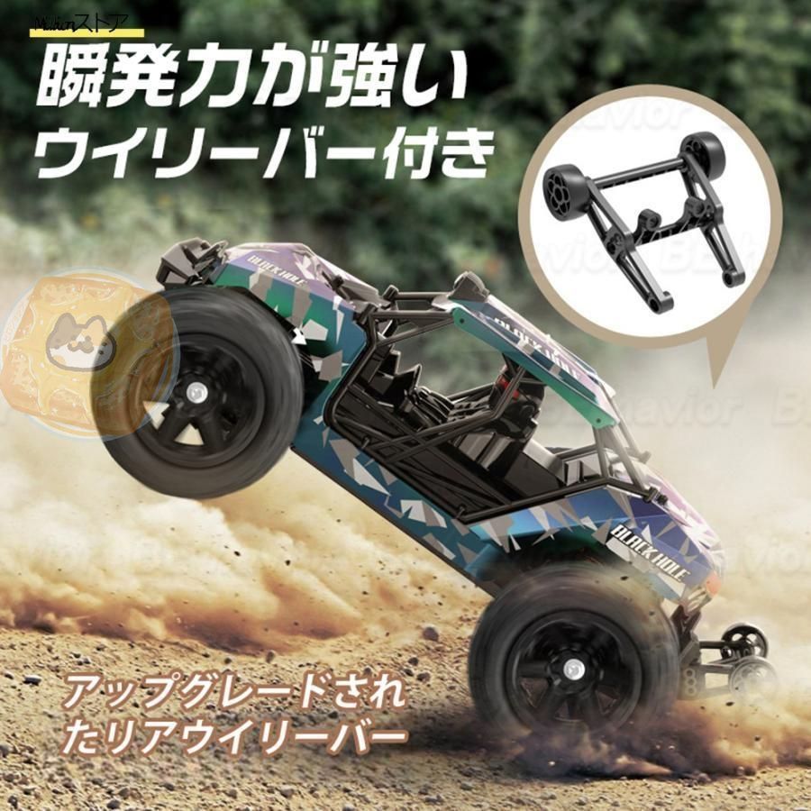 ラジコンカー オフロード 1 14高速RCカー リモコンカー ブラシレスモーター ラジコン 操作時間30分 2.4GHz バッテリー 遠距離コントロール