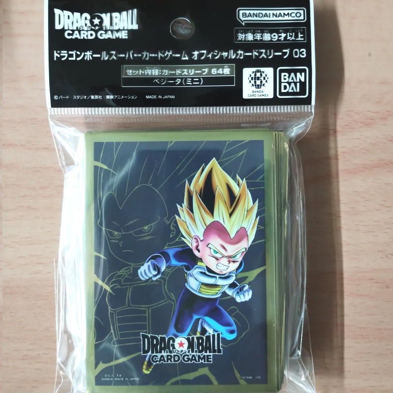 ドラゴンボールスーパーカードゲーム オフィシャルカード