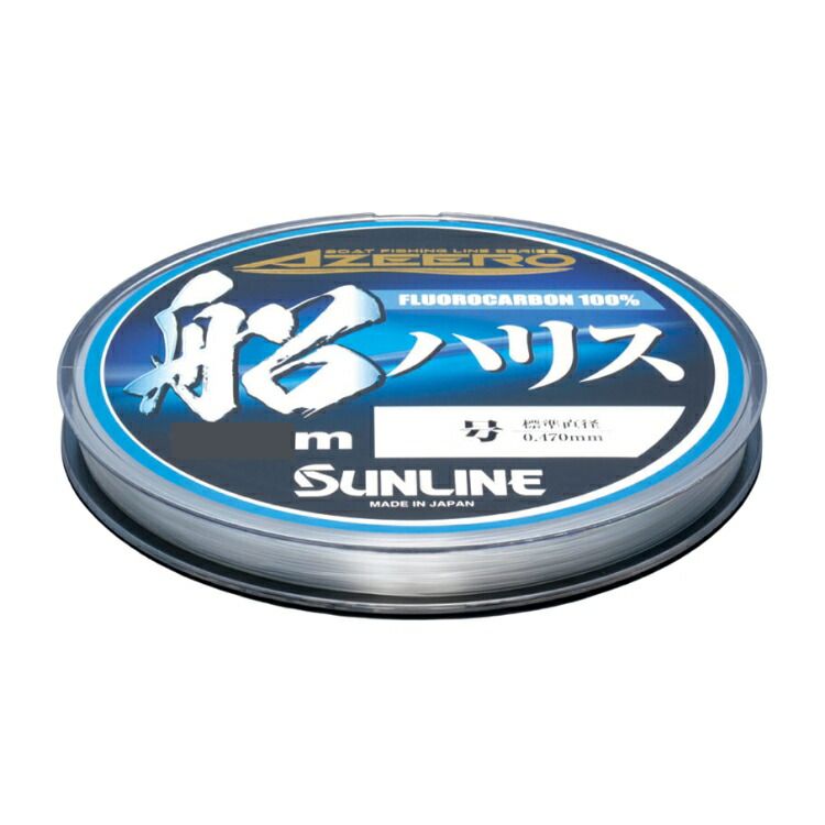 サンライン アジーロ 船ハリス 50m巻 フロロカーボン 24号 4968813539710 SUNLINE AZEERO - メルカリ