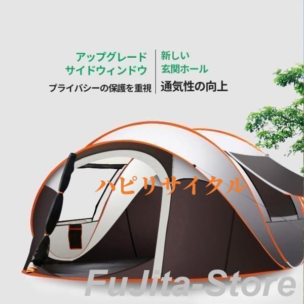大型 ワンタッチテント ファミリー ポップアップテント 簡易