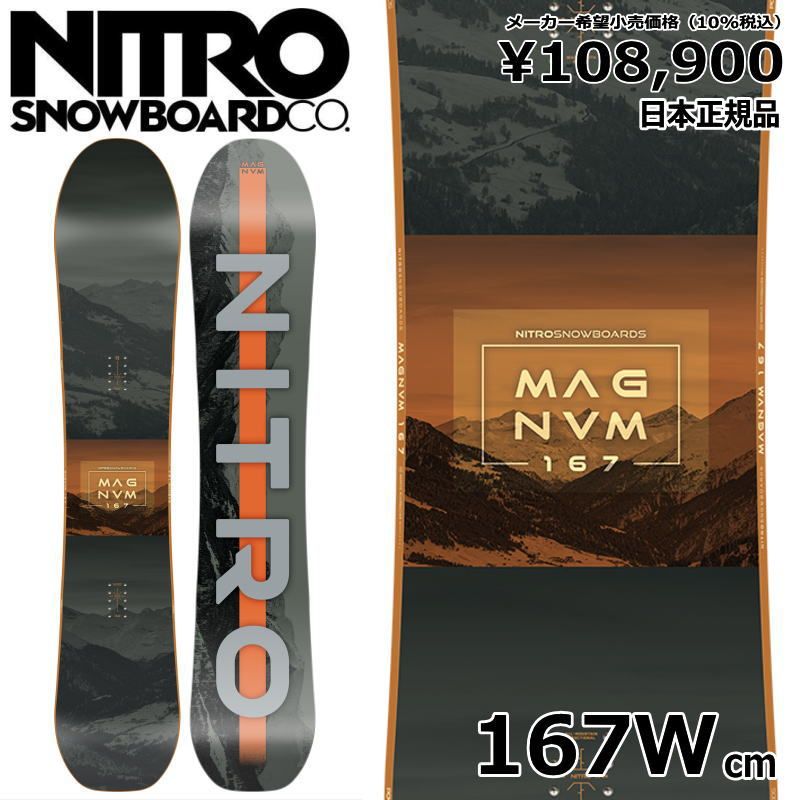 24-25 NITRO MAGNUM 167cm ナイトロ マグナム オールラウンド メンズ スノーボード 板単体 キャンバー