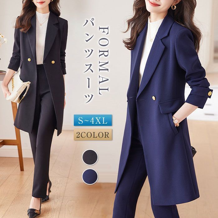 セットアップ スーツ