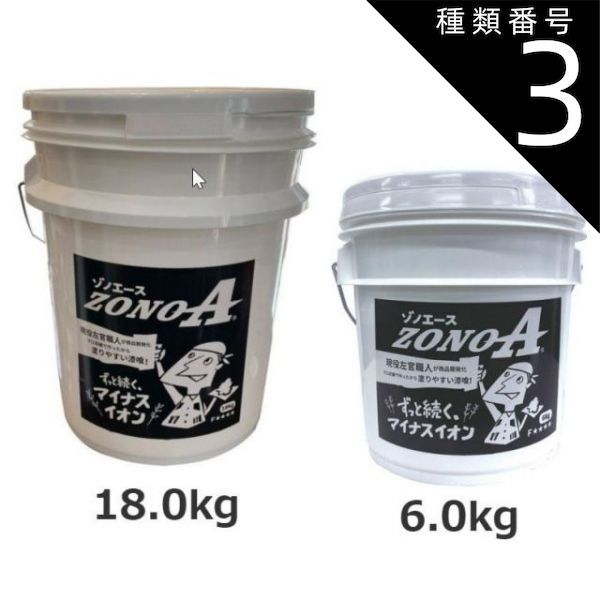 コーポ安元 Tシャツ 今治タオル 今治タオル