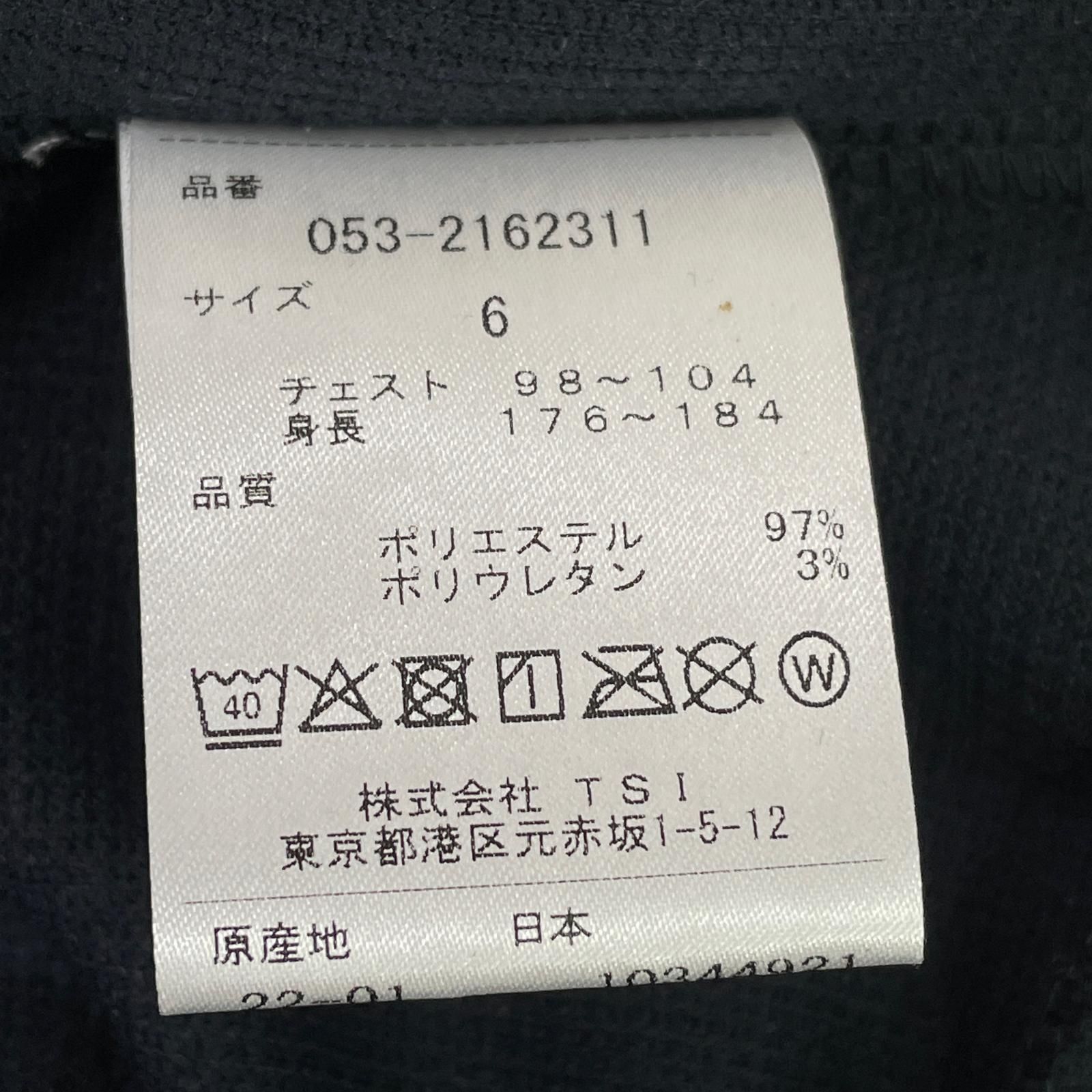 V12 v122320-sw05 ジャージ　サイズM V12 v122320-sw05 ジャージ サイズM