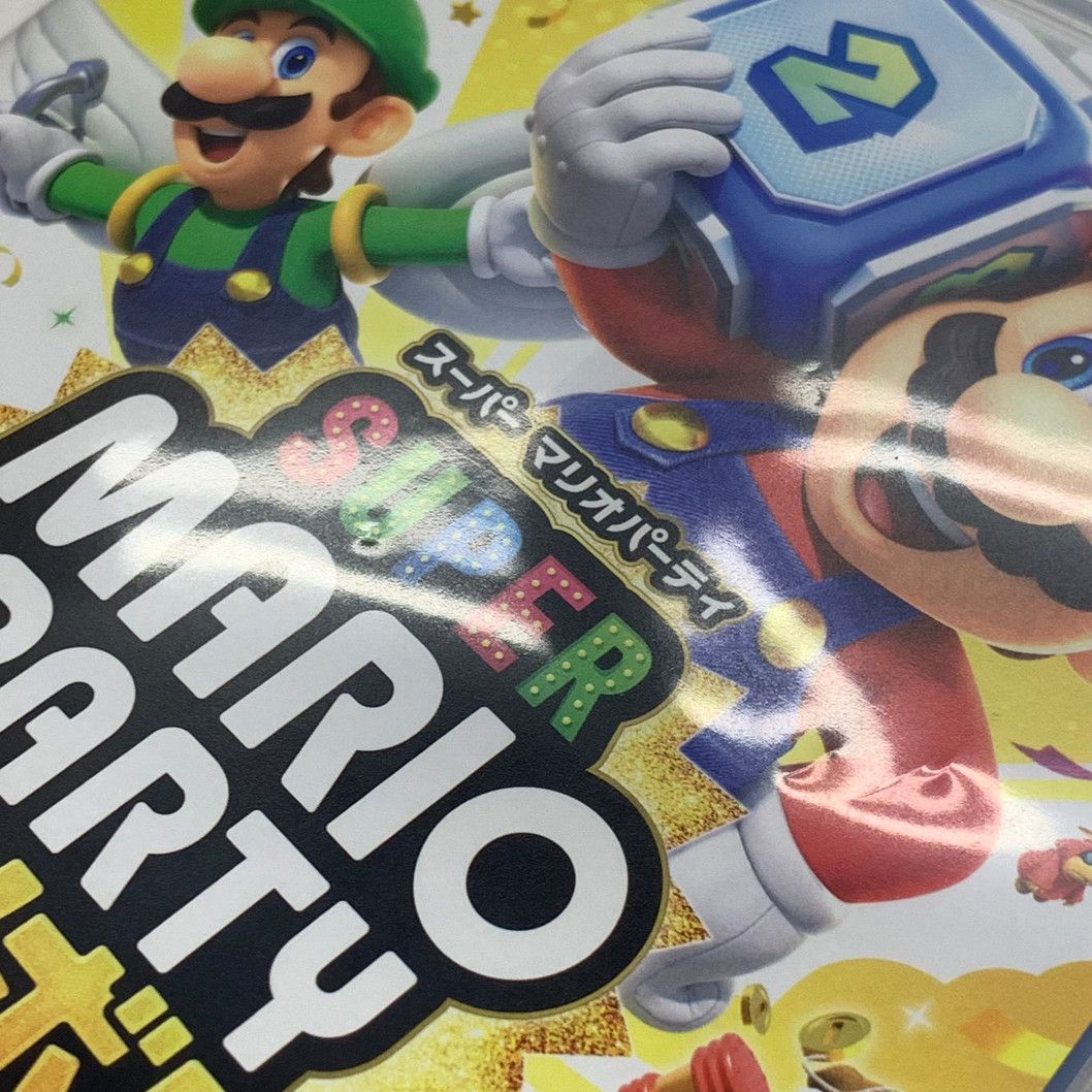 スーパーマリオパーティ ジャンボリー スーパー マリオパーティ ジャンボリー | Nintendo Switch | 任天堂