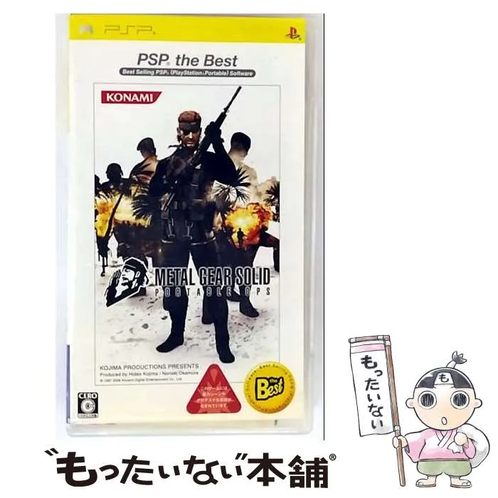 2025年最新】FC メタルギア ソフトのみ METAL GEAR ファミコン ソフト