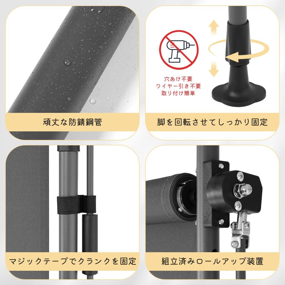 防水シート 取り付け簡単