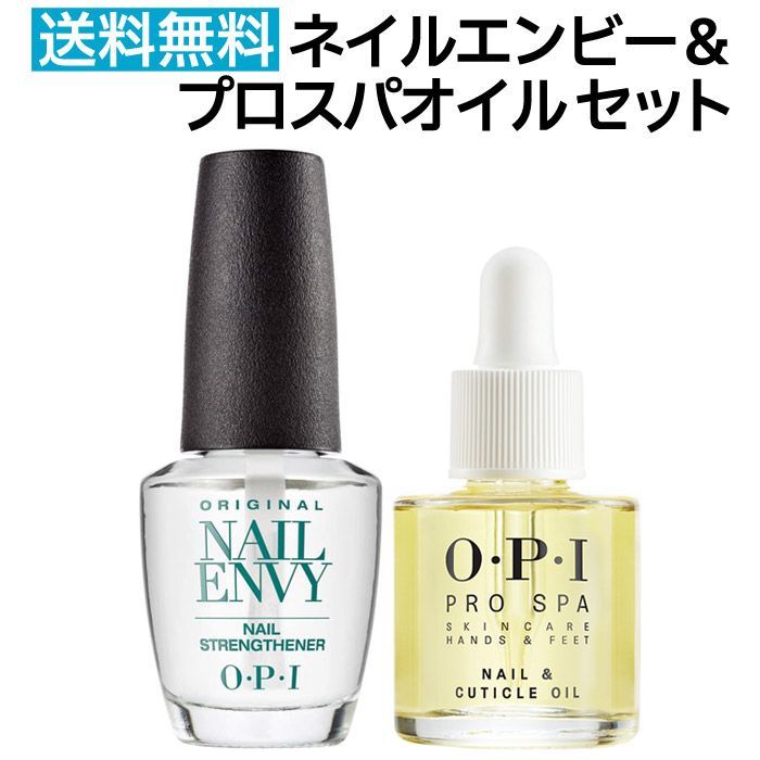 OPI エイルエンビー - その他