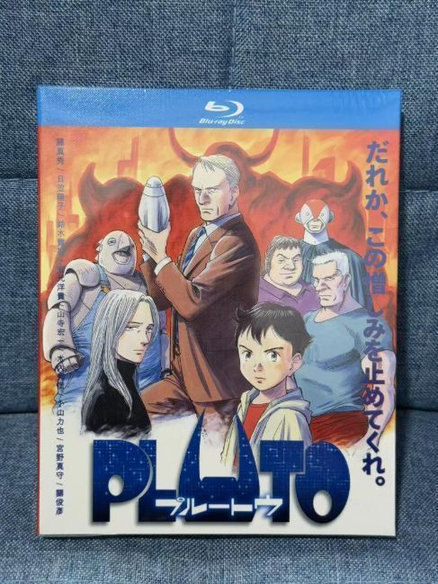 新品未開封 PLUTO 冥王 1 - 8 全集 BD Blu-ray - メルカリ