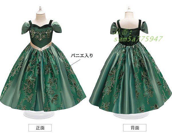  ピアノ発表会 ドレス 子供ドレス パニエ付き 袖あり 半袖付き 中学生 ワンピース 女の子 演奏会 姫系 キッズドレス am 5 a 775947 ワンピース フォーマル ドレス スーツ