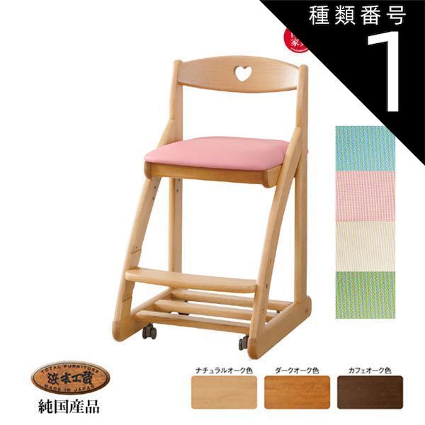 チェア】エコーネス ストレスレスノルウェー製 サイドテーブル