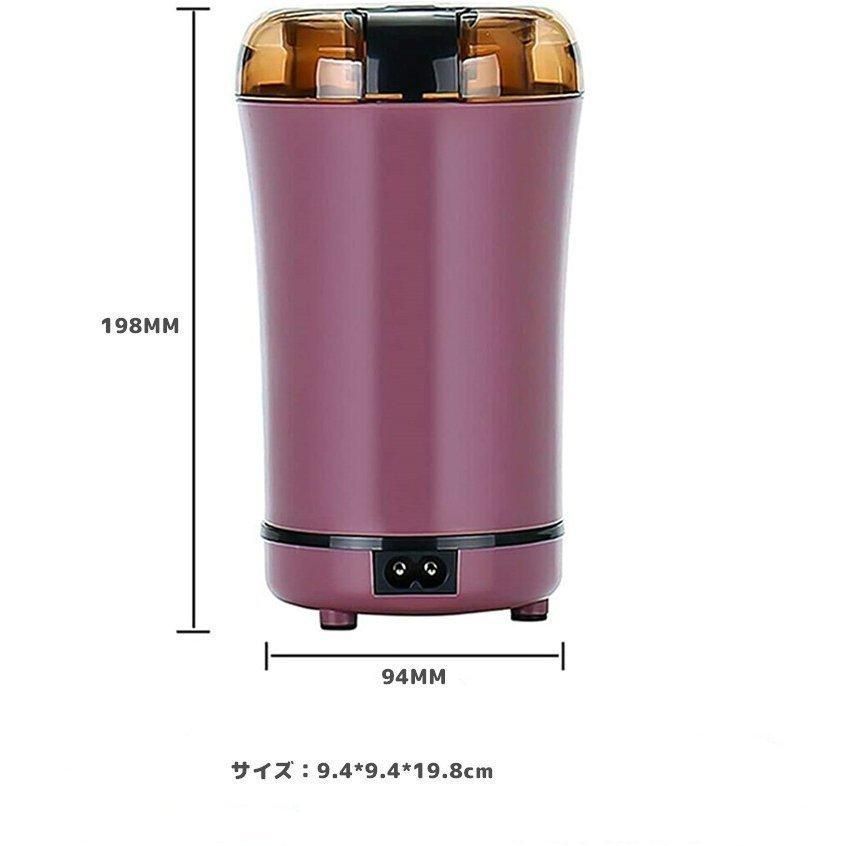 【新品未使用】コーヒーミル 電動 コーヒーグラインダー 楽天市場】安心の一年間保証 電動コーヒーミル 電動ミル 胡椒