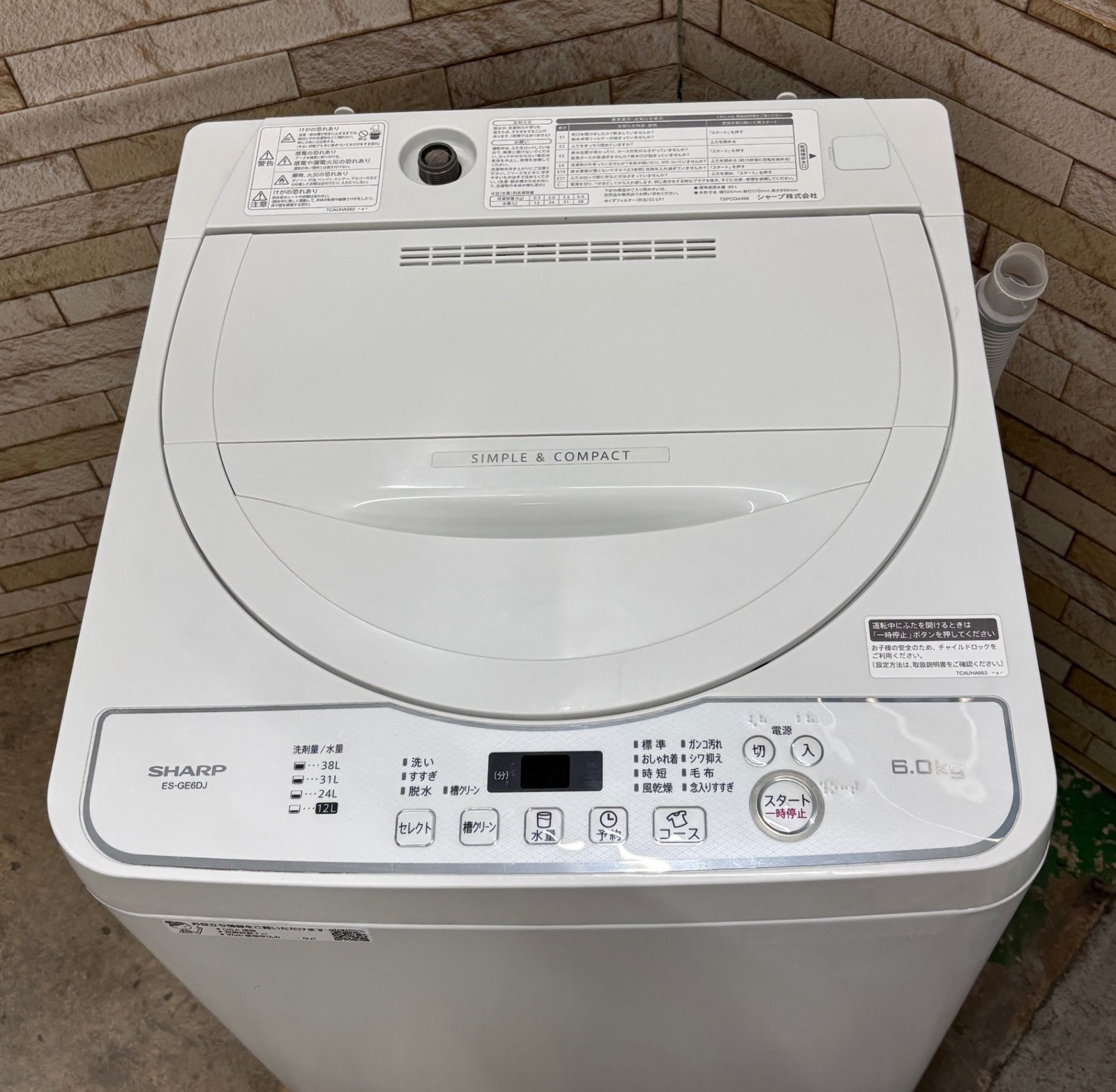 高年式】大阪送料無料☆3か月保障付き☆洗濯機☆ハイセンス☆4.5