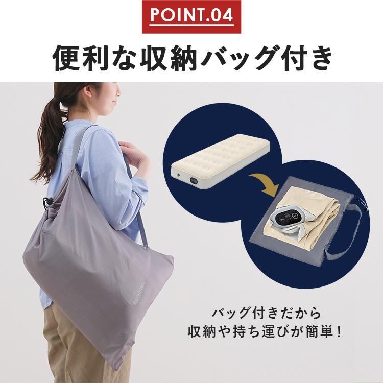 スリム シングル