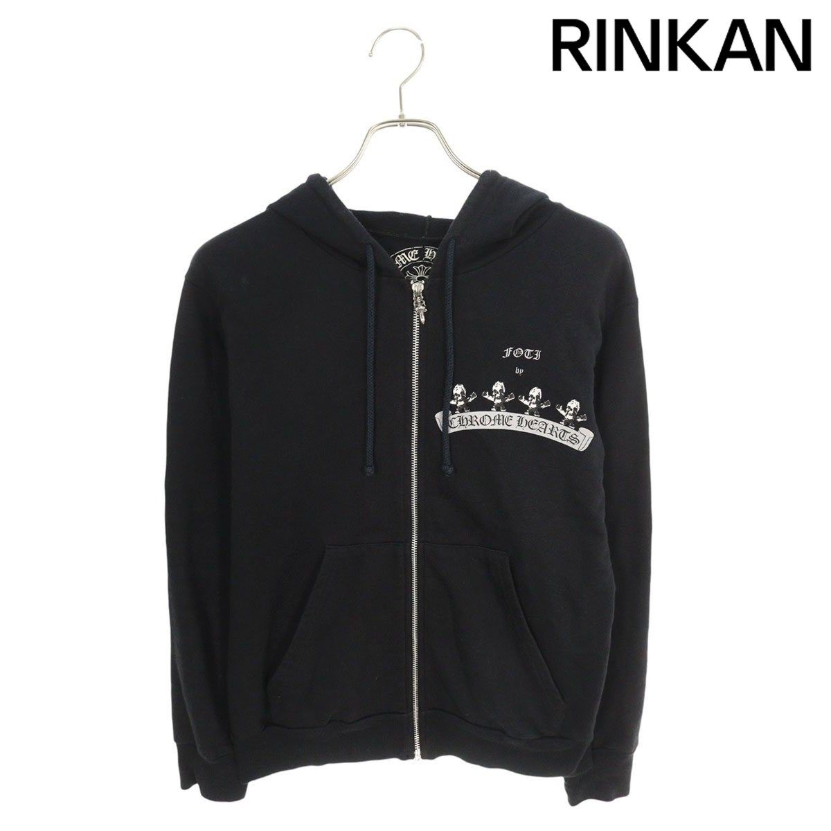 クロムハーツ SWTSHRT HD ZIP フォティダガージップアップパーカー レディース XS