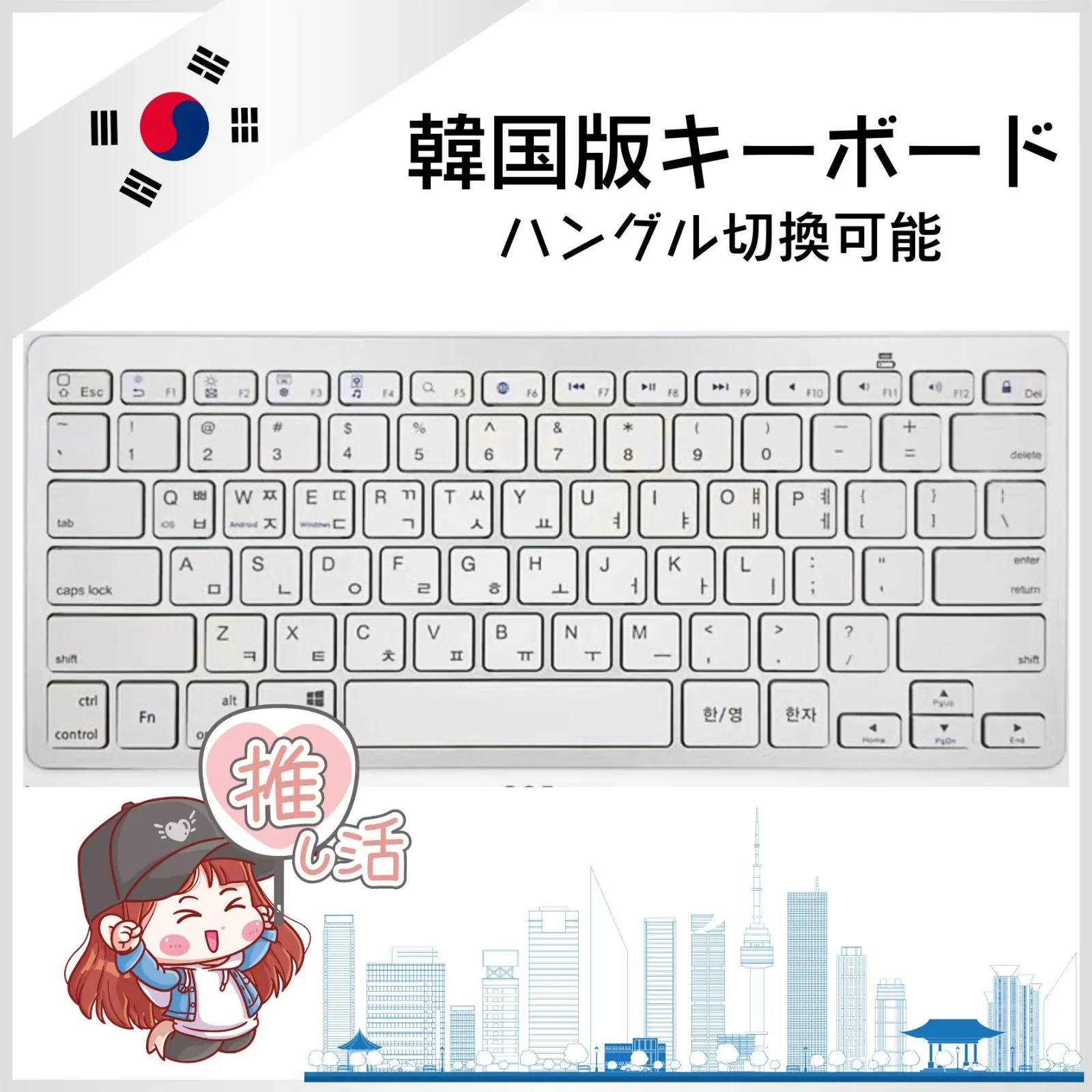 macbook air 2020 13inch 韓国語　キーボード　ハングル macbook air 2020 13inch 韓国語 キーボード ハングル