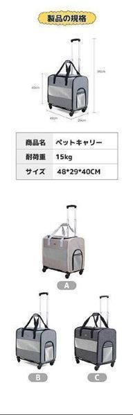 ペット キャリーバッグ