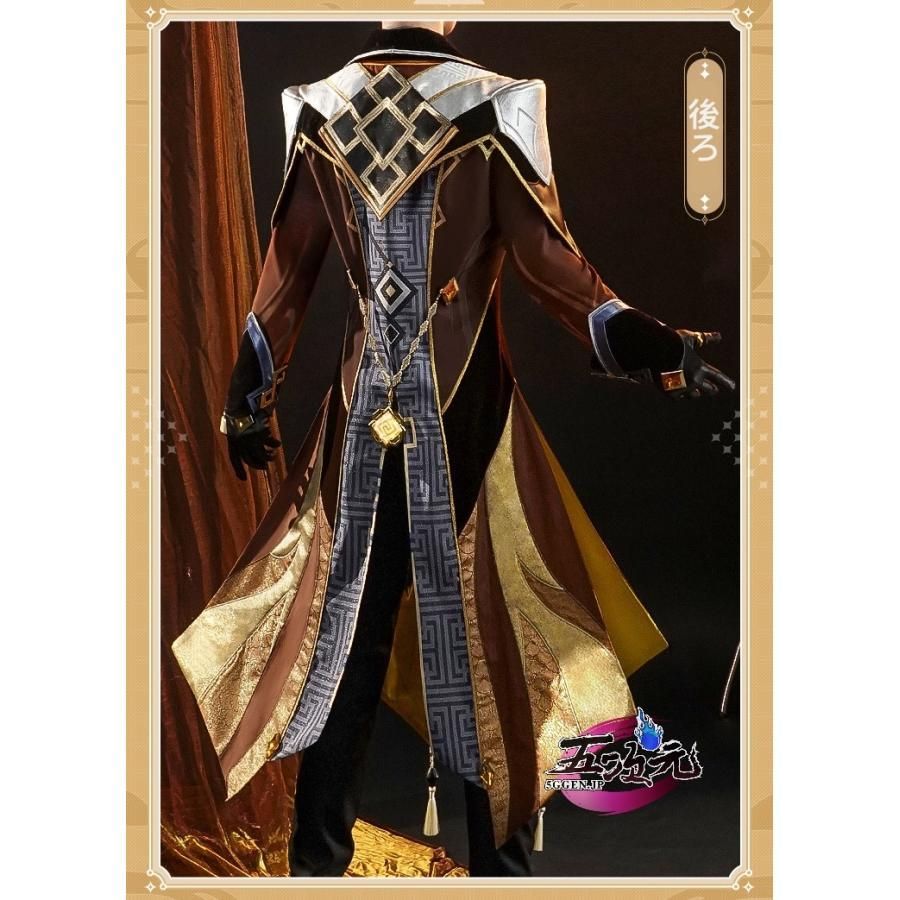 原神 鍾離｜三分妄想 コスプレ衣装＋光る武器＋ウィッグセット 値下げ中 三分妄想 原神 コスプレ 鍾離 ショウリ 衣装