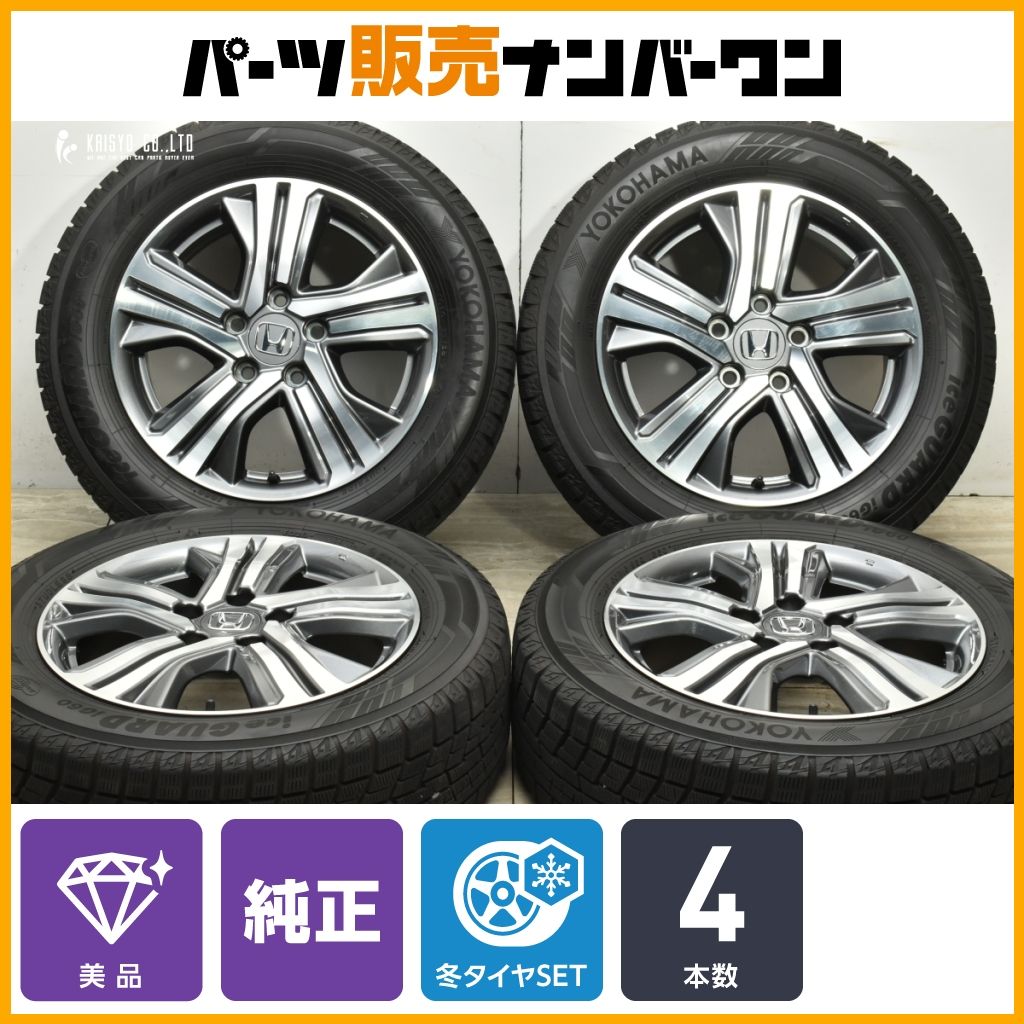ホンダ純正 16inch 6j+50 PCD114.3 5穴 ステップワゴン スパーダ