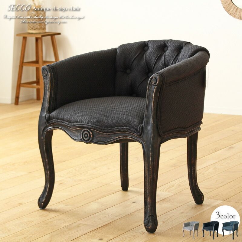 チェア アンティーク ロココ調 おしゃれ 一人掛け ソファー 肘付き 椅子 一人用 完成品 天然木 カフェ イス ダイニングチェア 感 アームチェア ダイニング チェア 1人掛け ソファ 木製 姫系 家具 無垢材 北欧 グレー
