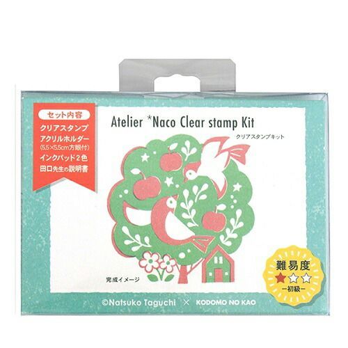 (まとめ）#こどものかお クリアスタンプ 田口奈津子クリアキットU 初級 1683-001 【×5セット】