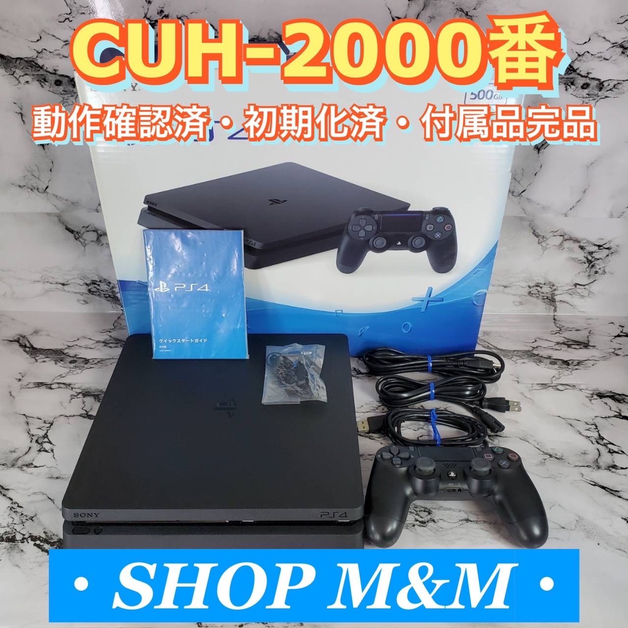 ゲームソフト/ゲーム機本体ps4 chu-2000 - 家庭用ゲーム機本体